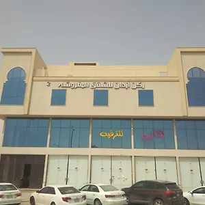 احجز هنا